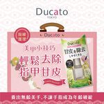 【千康購物網】《日本原廠正貨》Ducato 甘皮軟化液II 7ml 日本製, , large