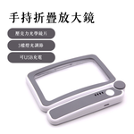 Handheld Foldable Magnifier – Optical Acrylic Lens, 10 LED Lights, Foldable Handle, , large