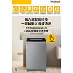 Whirlpool 15kg DD Inverter Top Load Washer VWED1501BS, , large