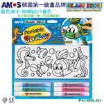 韓國AMOS玻璃貼DIY-藍色海洋 兒童玻璃彩繪 兒童玩具 繪畫玩具 (台灣總代理公司貨), , large