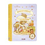 [禾流文創]貓咪家族的溫馨生活 一起倒數聖誕節, , large