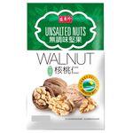 SHJ Unflavored Walnut Kernels, , large