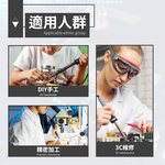 [HANLIN]-G1020-80W 開關按鈕調溫80W電烙鐵# 陶瓷發熱芯 可調溫 焊槍 烙鐵頭, , large
