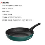 ASD Gem Nonstick Frying Pan 26cm, , large