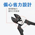 【TOPWAY】9吋 小鋼剪 省力型 建築用 鋼絲鉗 尖尾鉗 德國工藝 老虎鉗 虎頭鉗 鐵線鉗, , large