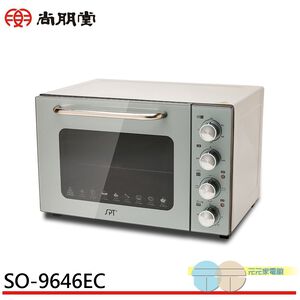 SPT 46L Double-Layer Mirror Oven SO-9646EC