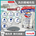[日日好物]日本KAO花王-Attack ZERO極淨超濃縮洗衣精補充包1620g/袋(多款可選), , large