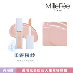 【千康購物網】MilleFée 亮采露 高光打亮液- 04柔霧粉紗, , large