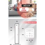 SPT Ceramic Heater SH-3260, , large