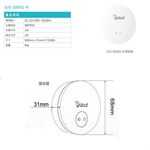 昌運監視器 DJS-AL001+DJS-SD002-R 防盜小管家 防盜組合 遠端警報器響鈴 開門關門推播通知, , large