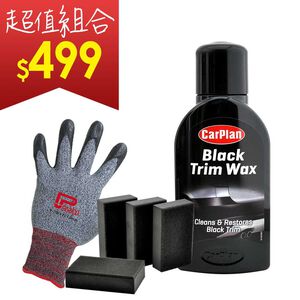 car supplies