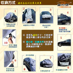 【蓋方便】新白雲（E型）台灣製加厚雙層防水耐曬車罩《福特》MONDEO 14-21年, , large