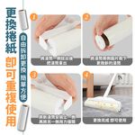 [夢巴黎]  加長型黏毛器 黏毛滾輪 滾輪黏毛器 黏毛器 滾筒黏毛 除塵紙 除塵 黏毛 黏毛紙 黏頭髮 黏塵紙 黏毛神器, , large