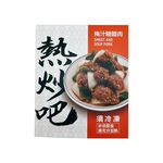 Sweet and Sour Pork, , large