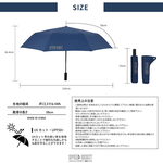 記憶迅收自動傘-2支, , large