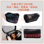 【Galatea葛拉蒂】可透視收納網格袋超值4入組, , large
