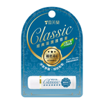 Cellina Classic Lip Care-Vitamin E, , large