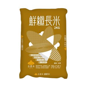 金農鮮纖長米2kg