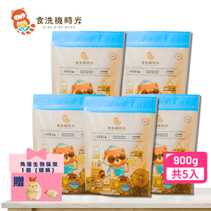[食洗機時光] 再生軟化鹽 900g 5入組 贈角落生物筷架1入（隨機）