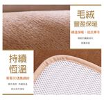 【日本藤田】AIRFit氧活力晶絲絨支撐保暖空氣座墊-卡其 可水洗 雪貂絨 發熱 水洗坐墊 日本技術 3D立體透氣, , large