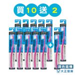 【千康購物網】大正製藥-齒醫者150 圓頭牙刷-買10送2(共12入．顏色隨機) 日本製, , large
