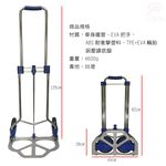 GS MALL 台灣製造 耐重王運輸手推車 125x49x46cm 耐重王 運輸車 手推車 推車 載重車 耐重推車, , large