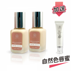 【樹飛雪】 二入組 陶瓷激光粉底霜SPF50+★★★★ 35ml(共2瓶) 加送自然色唇蜜