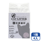 Mimi Shopping Tofu cat litter, , large