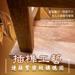 GS MALL 台灣製造 榫卯式橡膠木板凳 椅凳 凳子 矮凳 木質凳 茶几凳 板凳 木板凳 橡膠木板凳 榫卯式板凳, , large