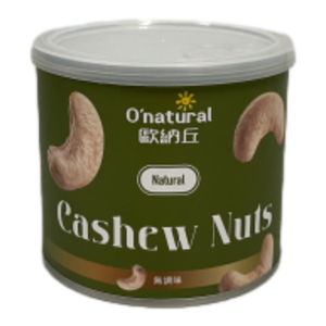 歐納丘純天然腰果原味【Mia C'bon 限定】