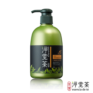 Natural Tea Seed Bergamot Hand Wash NATURAL ECO-FRIENDLY