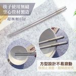 【純鈦餐具禮盒 三件組 霧面】筷子 湯匙 叉子 餐具組 餐具 鈦餐具 環保餐具 禮盒 交換禮物, , large