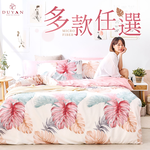 【DUYAN 竹漾】 舒柔棉單人/雙人/加大床包被套組 / 多款任選, , large