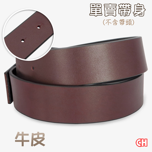 Men's belt