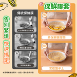 [夢巴黎] PE食品級 保鮮膜套【買100折70】可當浴帽 一次性保鮮膜套 保鮮膜 浴帽 頭套 染髮 保鮮罩 保鮮套, , large