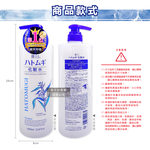 [日日好物]日本KUMANO熊野油脂-麗白薏仁水嫩化妝水1000ml/瓶(臉部精華護膚水肌底調理爽膚露油洗臉後妝前濕敷), , large