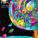 Frameless Wall Art – Inspired by Japanese Aesthetics "Seeds", , large