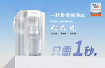 【Waterdrop】Electric電動濾水壺3.5L ED01買就送西堤牛排卷乙張，限量20份, , large