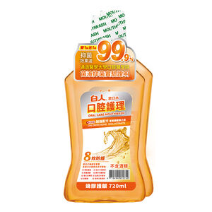 Propolis Gum Care