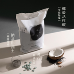 [Fore Wind]Meow-Servant SUPURE！Cat Mineral Litter 4.0kg x 4bags, , large