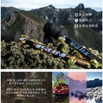 【ISUN】7075避震三節登山杖 GRID 3色任選｜高密度EVA握把 7075航太鋁合金 附腳墊及擋泥板 台灣製 宜山登山杖, , large