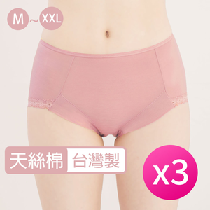 [席艾妮]台灣製天絲棉包邊褲腳女性內褲