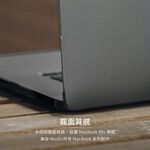 Moshi iGlaze for MacBook Pro 16’’ 輕薄防刮保護殼, , large