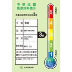 尚朋堂 3人份不銹鋼電鍋 SSC-055RD, , large