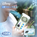 【Disney】UltraLight Cooling Neck Fan - Alien (Green), , large