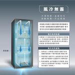 HERAN 170L Inverter Frost-Free Upright Freezer HFZ-B1763FV, , large