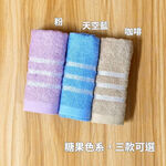 [Kaimei Cotton Industry] 10 randomly selected MIT made in Taiwan 16 taels pure cotton silky white line children's scarf, , large