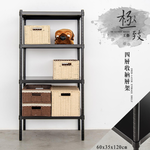 【Y HOUSE】60x35x120 cm 4-layer hole-free iron plate storage rack rack iron rack - black paint, , large
