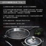 Miyaco 米雅可 典雅316不銹鋼七層複合金湯鍋IH 18cm單把-Leidea樂德兒, , large