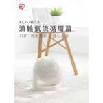 IRIS OHYAMA PCF-HE18 HE18 空氣循環扇 日本 循環扇 電風扇 公司貨, , large